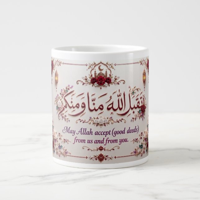 Caneca De Café Grande Eid Greeting  (Frente)