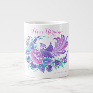 Caneca De Café Grande Eu amo a Ucrânia. Aquarelas de Petrikivka assinada