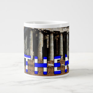 Caneca De Café Grande Grécia Atenas