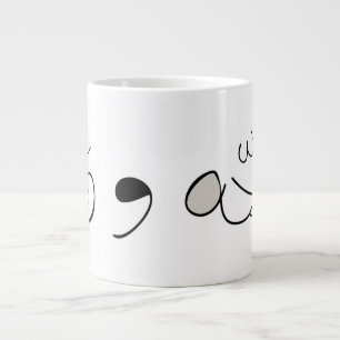 Caneca De Café Grande Health & Bliss Mug