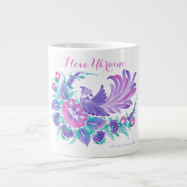 Caneca De Café Grande I love Ukraine. Petrikivka watercolours signed.