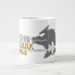 Caneca De Café Grande JXSDF Mug