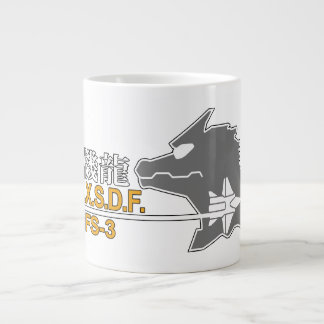 Caneca De Café Grande JXSDF Mug