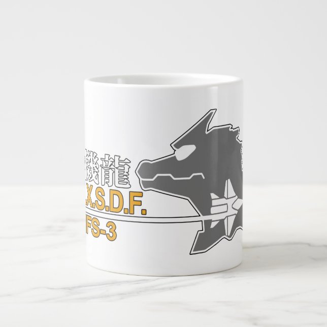 Caneca De Café Grande JXSDF Mug (Frente)