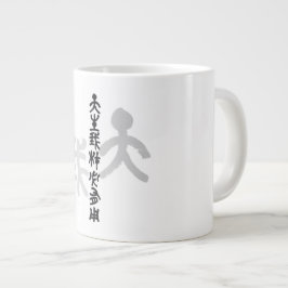 Caneca De Café Grande Kalligraphie -Jeder hat sein eigenes Talent 天生我材必用