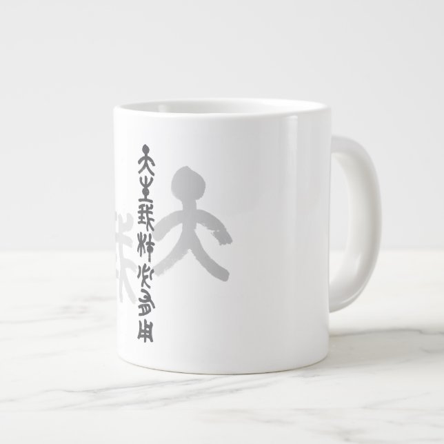 Caneca De Café Grande Kalligraphie -Jeder hat sein eigenes Talent 天生我材必用 (Frente Esquerda)
