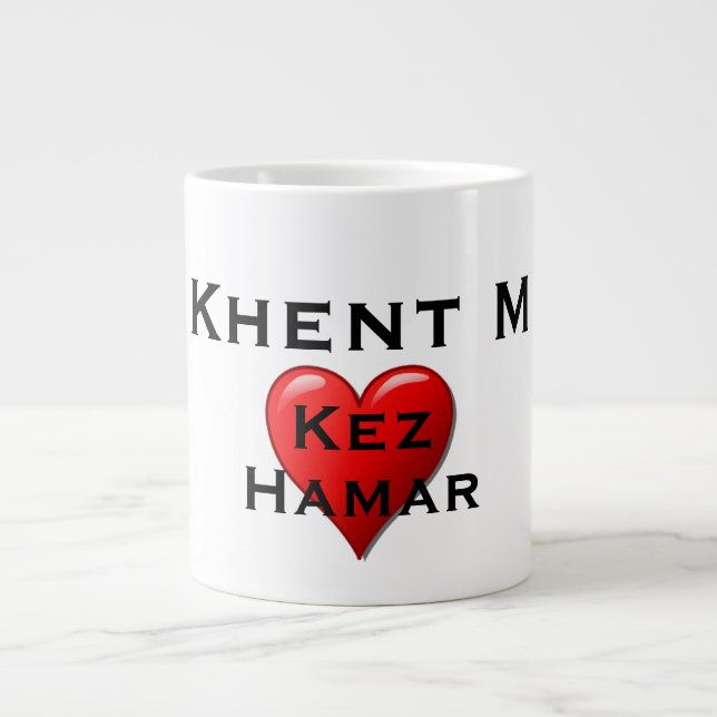 Caneca De Café Grande Khent M Coffee Mug (Frente)