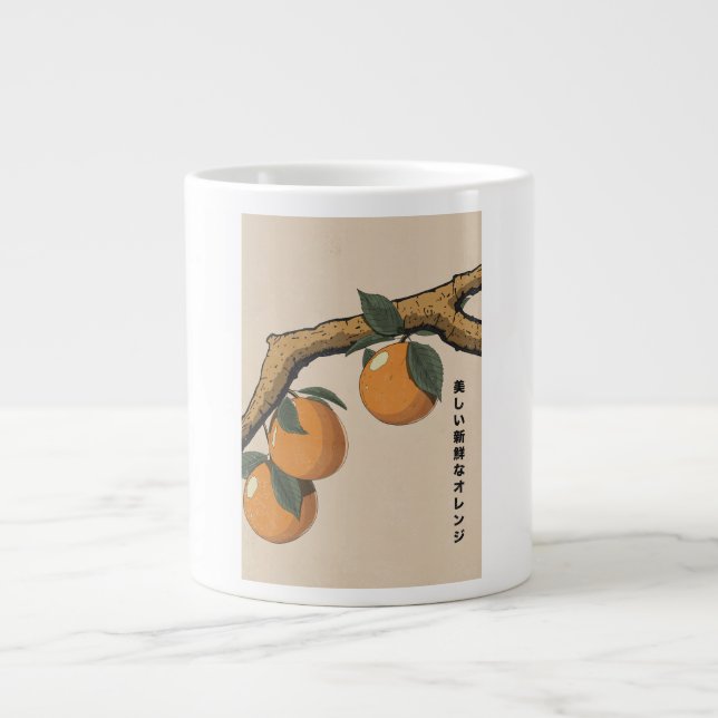Caneca De Café Grande Laranjas Frescas Lindas (Frente)