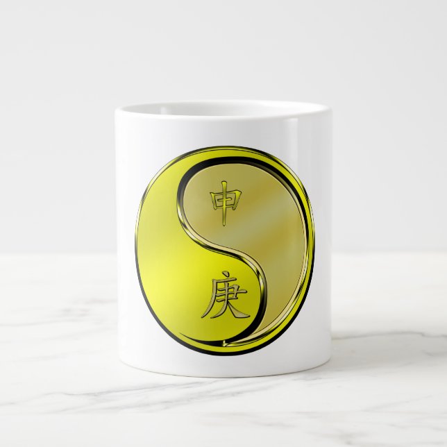 Caneca De Café Grande Macaco de Metal (Frente)