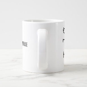 Caneca De Café Grande Maravilhoso chinês Zodiac-Horse-#001-