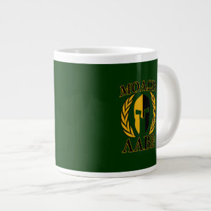 Caneca De Café Grande Mascara Espartana Molon Labe Coroa de Louros em Ve
