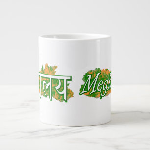 Caneca De Café Grande Meghalaya