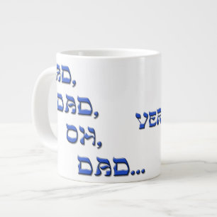 Caneca De Café Grande Pai...