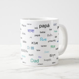 Caneca De Café Grande Palavras para pai em vários idiomas diferentes