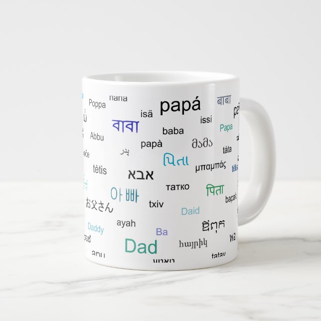 Caneca De Café Grande Palavras para pai em vários idiomas diferentes (Frente Esquerda)