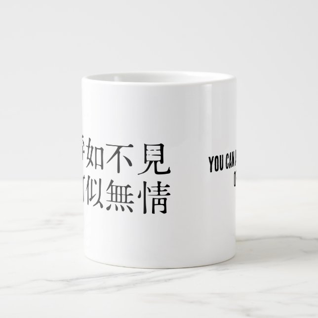 Caneca De Café Grande Poesia Chinesa Elegante - Sobre A Despedida #001- (Frente)