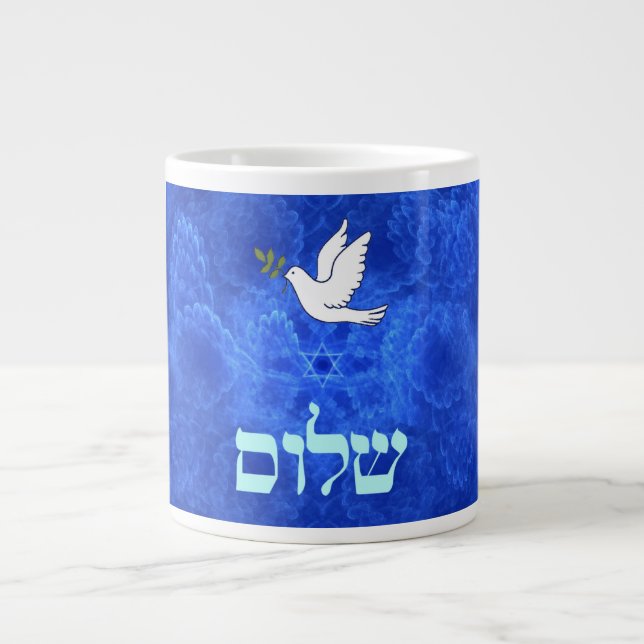 Caneca De Café Grande Porta - Shalom (Frente)