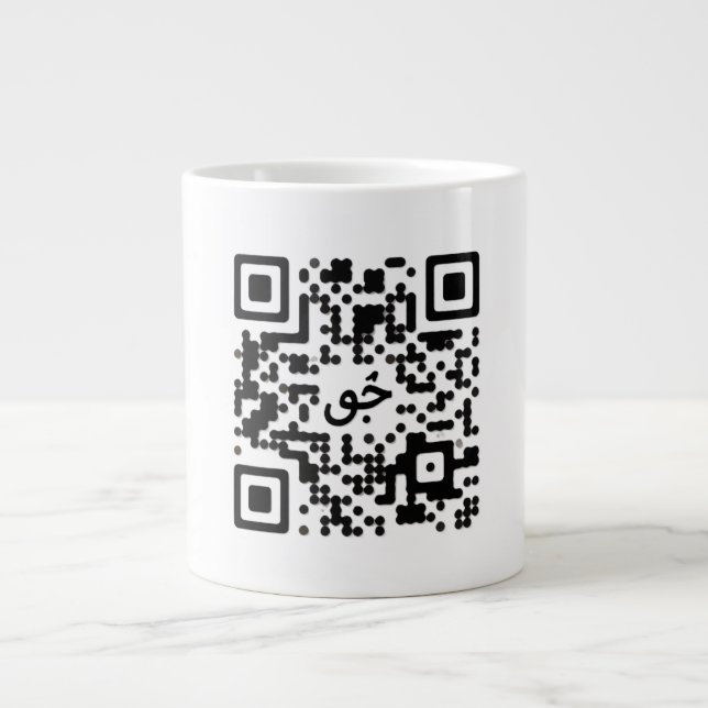 Caneca De Café Grande Presentes (Frente)
