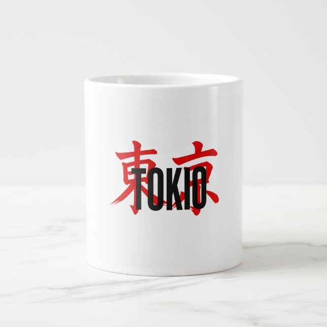 Caneca De Café Grande samurai de Tóquio (Frente)