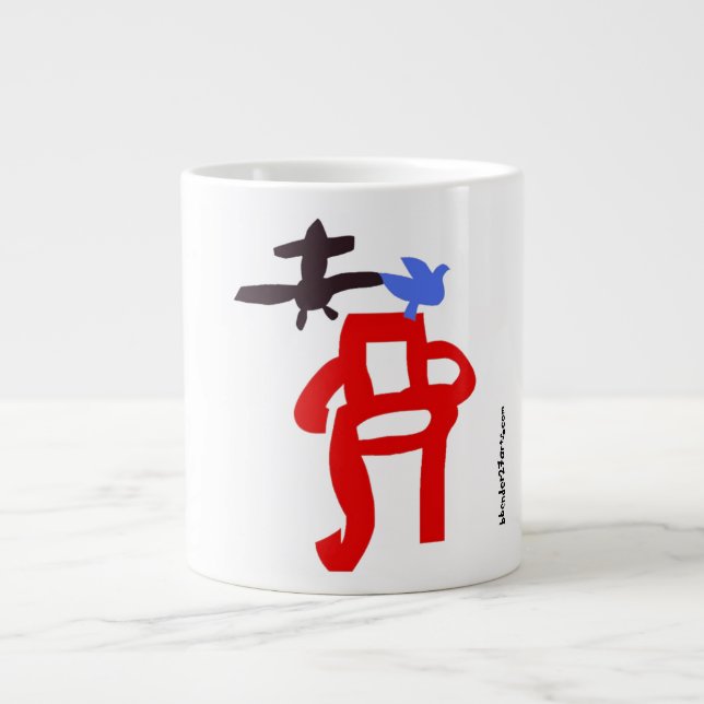 Caneca De Café Grande seu avião ITSCHAIR (Frente)