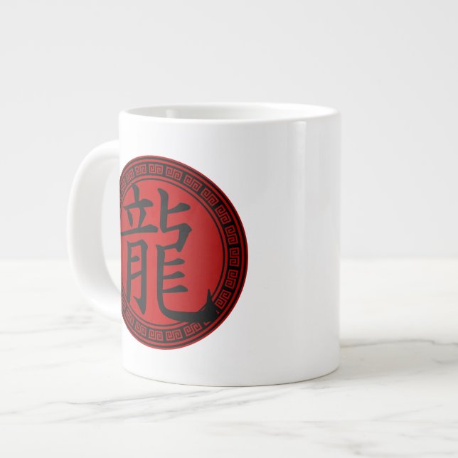 Caneca De Café Grande Símbolo Chinês Ano do Dragão BR (Frente Esquerda)