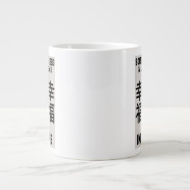 Caneca De Café Grande Specialty Mug