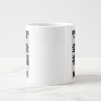 Caneca De Café Grande Specialty Mug