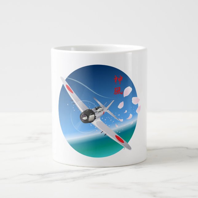 Caneca De Café Grande Vento Divino (Frente)