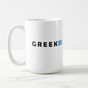 Caneca De Café Grécia Ellada Hellas