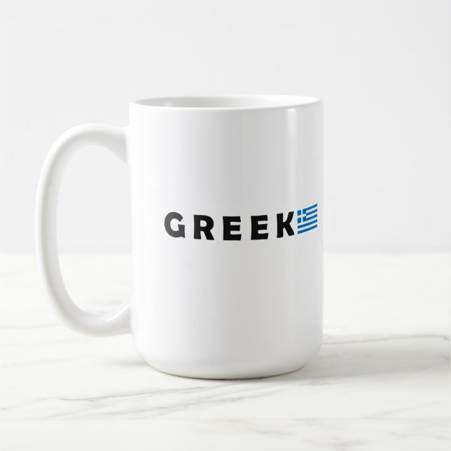 Caneca De Café Grécia Ellada Hellas (Esquerda)