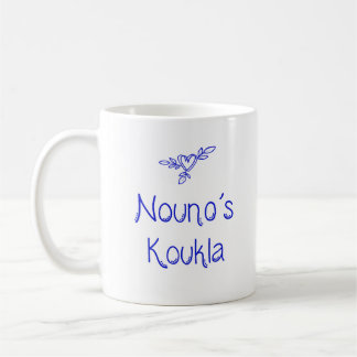 Caneca De Café Greek Mug Nouno's Koukla "Godfather's Doll"