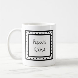 Caneca De Café Greek Mug "Papou's Koukla"