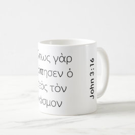Caneca De Café Grego John 3:16 Bíblia Verso