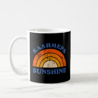 Caneca De Café Grego Kalimera Sunshine Grego
