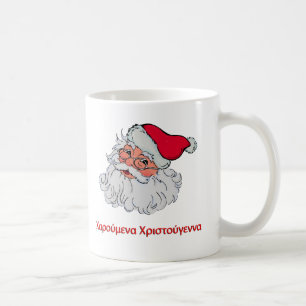 Caneca De Café Grego Papai Noel #2