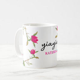 Caneca De Café Grego Yiayia Avó Grega Bougainvillea