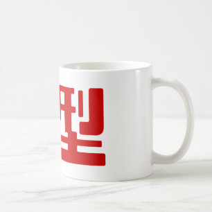 Caneca De Café Grupo De Sangue O Kanji Japonês