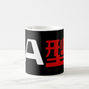 Caneca De Café Grupo sanguíneo um Kanji japonês