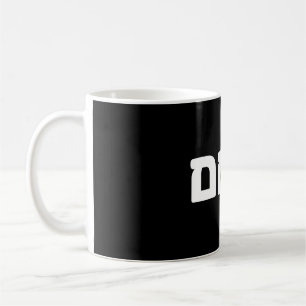 Caneca De Café Guerreiro Lochem Hebraico Design Israelense