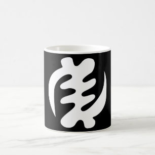 Caneca De Café Gye Nyame Deus é Símbolo de Adinkra Supremo