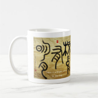 Caneca De Café Há uma lua brilhante no copo