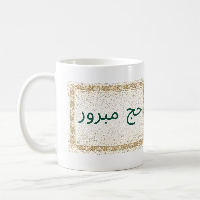Caneca De Café Hajj Mabroor Mug a branco e Ouro (Esquerda)