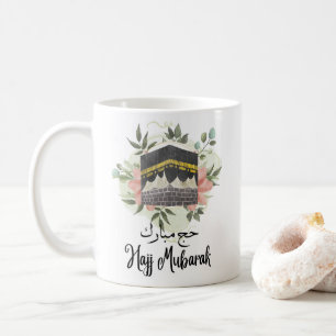 Caneca De Café hajj mubarak