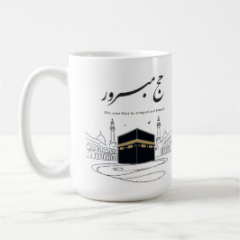 Caneca De Café Hajj Mubarak Arabic Calligraphy Wall Art