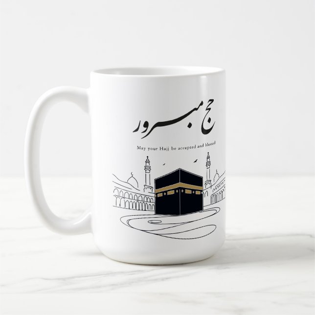 Caneca De Café Hajj Mubarak Arabic Calligraphy Wall Art  (Esquerda)