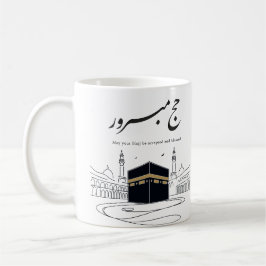 Caneca De Café Hajj Mubarak Arabic Calligraphy Wall Art