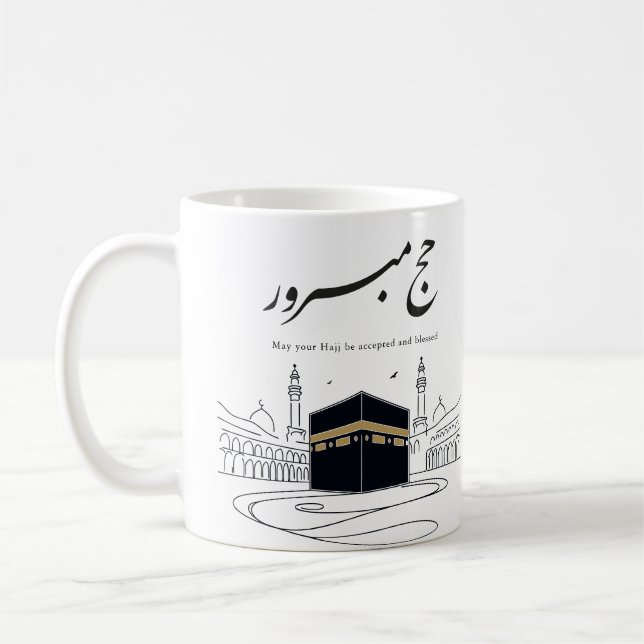Caneca De Café Hajj Mubarak Arabic Calligraphy Wall Art  (Esquerda)