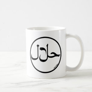 Caneca De Café Halal