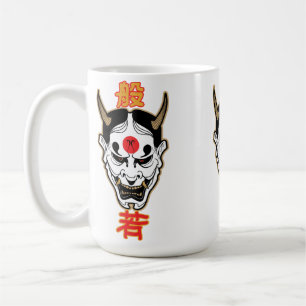 Caneca De Café Hannya Demon Mask   Design de Camisa Oni Japonês