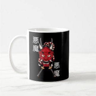 Caneca De Café Hannya Mask Japonesa Mask Demon Katana Swor